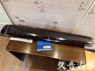 香港●久音古琴  ●佳品推荐  20230707[顶级演奏绿绮式]