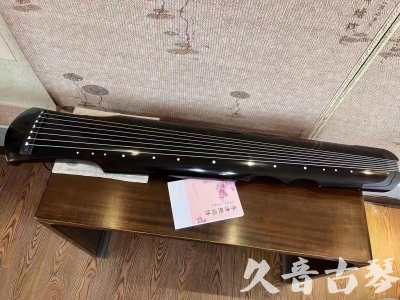 香港●久音古琴  ●今日推荐20230710  [洒金仲尼]（无人抗拒）