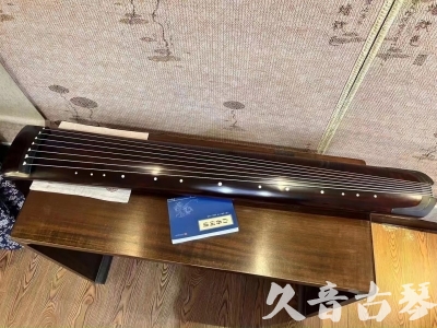 香港●久音古琴  ●今日推荐  20230712[顶级演奏正和]
