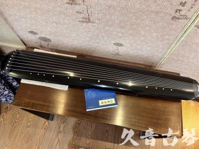 香港●久音古琴  ●今日推荐 20230714 [高级精品演奏混沌式]