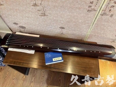 香港●久音古琴  ●今日推荐20230915  [顶级演奏正和]