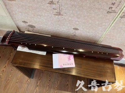 香港●久音古琴  ●今日推荐 20231129 [洒金仲尼]（无人抗拒）
