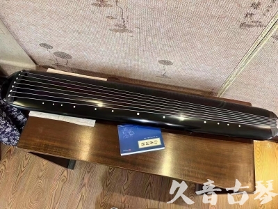 香港●久音古琴  ●今日推荐 20231218 [高级精品演奏混沌式]