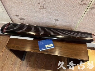 香港●久音古琴  ●今日推荐20231225 [顶级演奏混沌式](琴室老师必选)